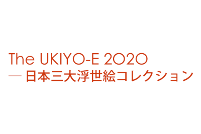 theukiyo-e2020