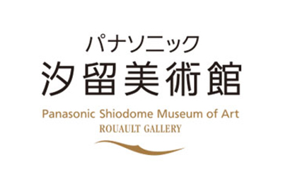 shiodome_museum
