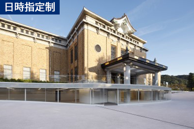 kyotocity-kyocera-museum