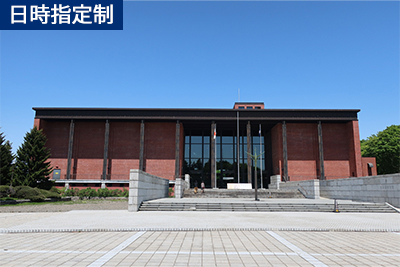hokkaido-museum