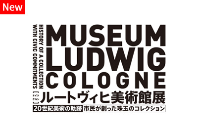 /ludwig_kyoto