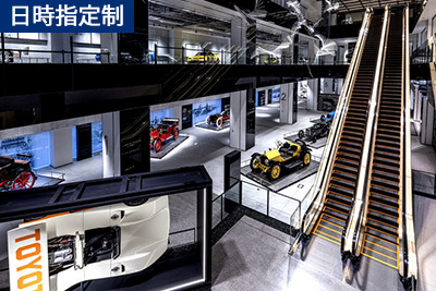 fuji-motorsports-museum