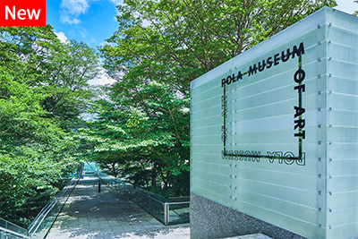 polamuseum