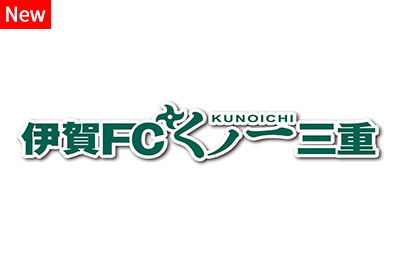 igafc