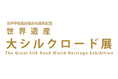 silkroad2024_kyoto