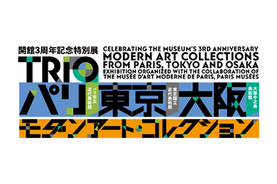trio_osaka