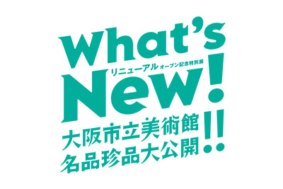 whats_new