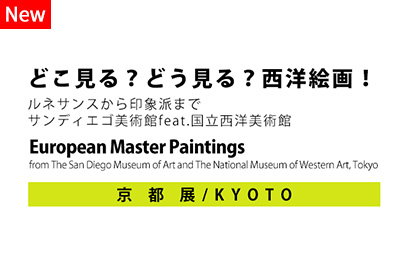 dokomiru_kyoto