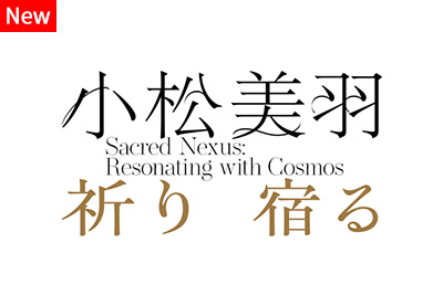 miwa-komatsu