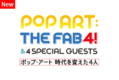popart_kitaq