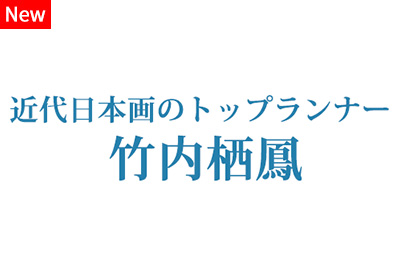 seiho_aichi