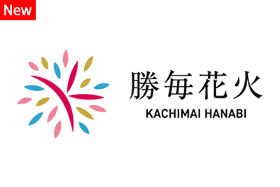 hanabi2026