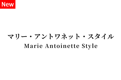 marie2026