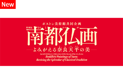 nantobutsuga