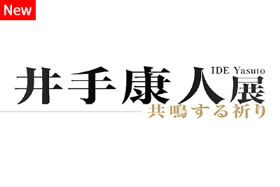 ideyasuto