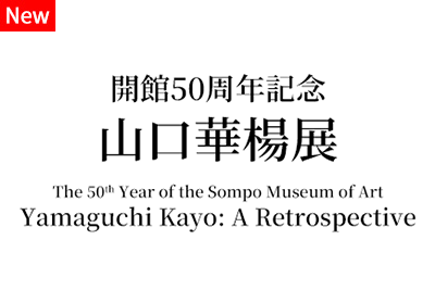 yamaguchikayo