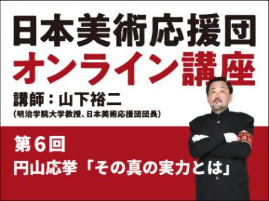 現在取扱中のイベント一覧 株式会社イーティックスデータファーム 現在取扱中のイベント一覧 株式会社イーティックスデータファーム