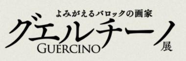 主なイベント実績 株式会社イーティックスデータファーム 主なイベント実績 株式会社イーティックスデータファーム