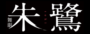 主なイベント実績 株式会社イーティックスデータファーム